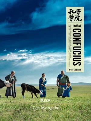 Magazine Institut Confucius - Novembre 2018