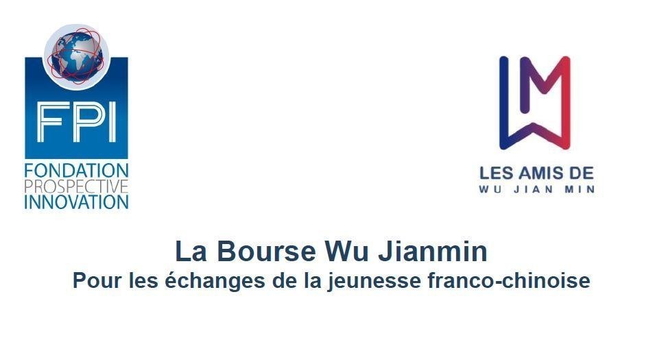 Bourse Wu Jian Min