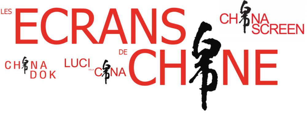 Festival européen de documentaires chinois à Paris 2019