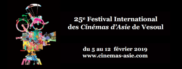 Festival du film asiatique de Vesoul