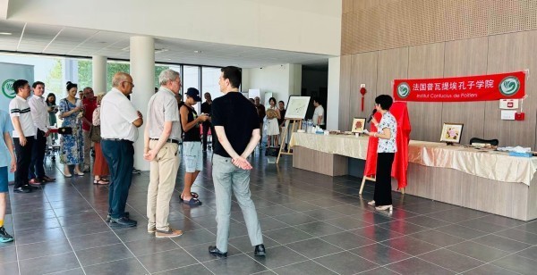 Institut_Confucius_de_Poitiers_1000034254