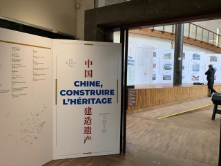 Chine_construire_lheritage_expo_Chine_construire_lheritage_IMG_3840