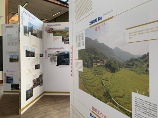 Chine_construire_lheritage_expo_Chine_construire_lheritage_IMG_3854