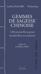 Projet_culturel_Gemmes_de_sagesse_chinoise_Image1