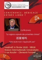 Projet_culturel_affiche_conference_Affiche